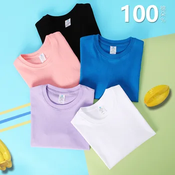 ילדים של חולצת כותנה טהורה נוחה עם שרוול קצר צבע רב בשיעור אחיד רופף חצי שרוולים T-Shirt תפר דיסני
